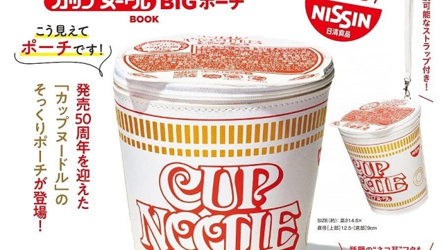 Noodling Around: The Ultimate Guide to Cup Noodles